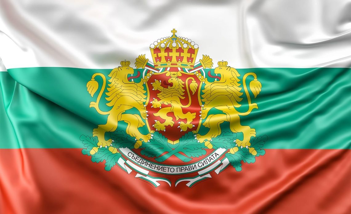 10 Interesting Facts About Bulgaria - Bulgarian Inventors and